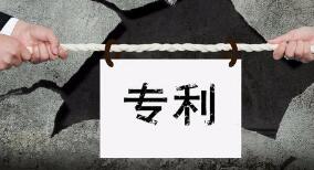 司法实践中“职务发明”的界定 司法实践中“职务发明”的界定