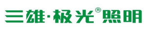 LED灯十大商标图案大全赏析 LED灯十大商标图案大全赏析