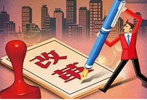 刚刚!西安市机构改革启动,组建市场监督管理局(加挂市知识产权局牌) 刚刚!西安市机构改革启动,组建市场监督管理局(加挂市知识产权局牌)