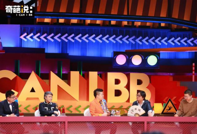 “奇葩说”商标纠纷一审:雪领公司被判赔 66.65 万元 “奇葩说”商标纠纷一审:雪领公司被判赔 66.65 万元