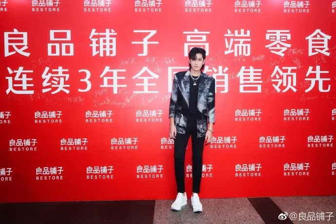 良品铺子立志做零食界的LV,花2500万找吴亦凡来代言 良品铺子立志做零食界的LV,花2500万找吴亦凡来代言