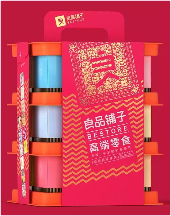 良品铺子立志做零食界的LV,花2500万找吴亦凡来代言 良品铺子立志做零食界的LV,花2500万找吴亦凡来代言