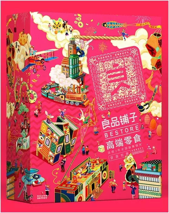 良品铺子立志做零食界的LV,花2500万找吴亦凡来代言 良品铺子立志做零食界的LV,花2500万找吴亦凡来代言