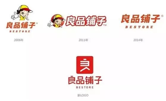 良品铺子立志做零食界的LV,花2500万找吴亦凡来代言 良品铺子立志做零食界的LV,花2500万找吴亦凡来代言