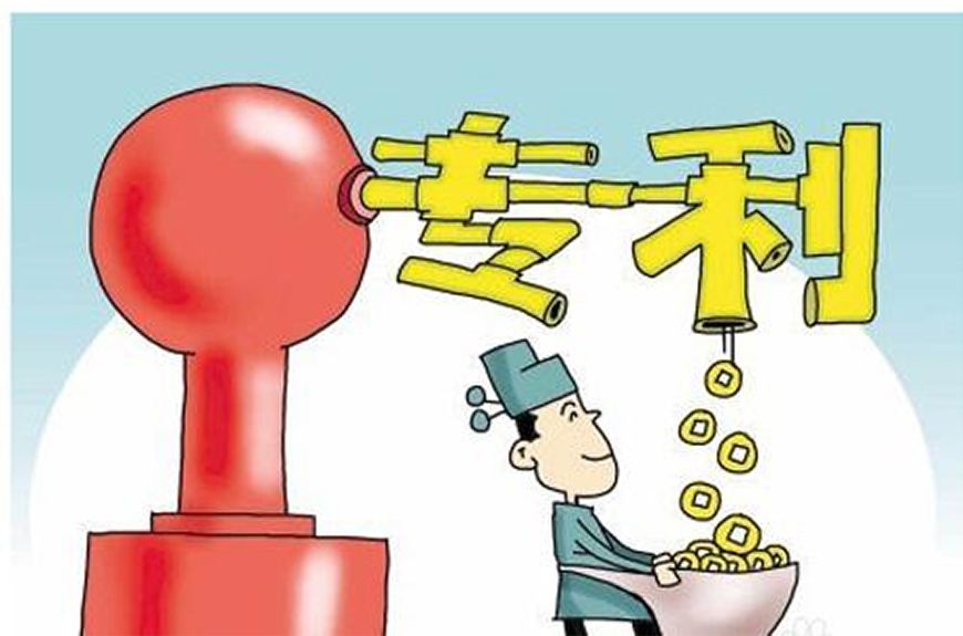 专利技术转让需要注意些什么? 专利技术转让需要注意些什么?
