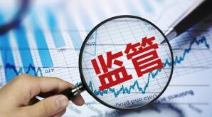 市场监管总局:《假冒伪劣重点领域治理工作方案(2019-2021)》全文发布! 市场监管总局:《假冒伪劣重点领域治理工作方案(2019-2021)》全文发布!