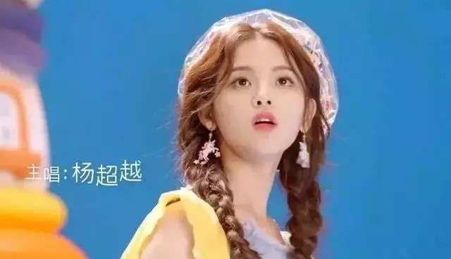 “杨超越”商标被注册了11次?火箭少女杨超越又火到了商标圈? “杨超越”商标被注册了11次?火箭少女杨超越又火到了商标圈?