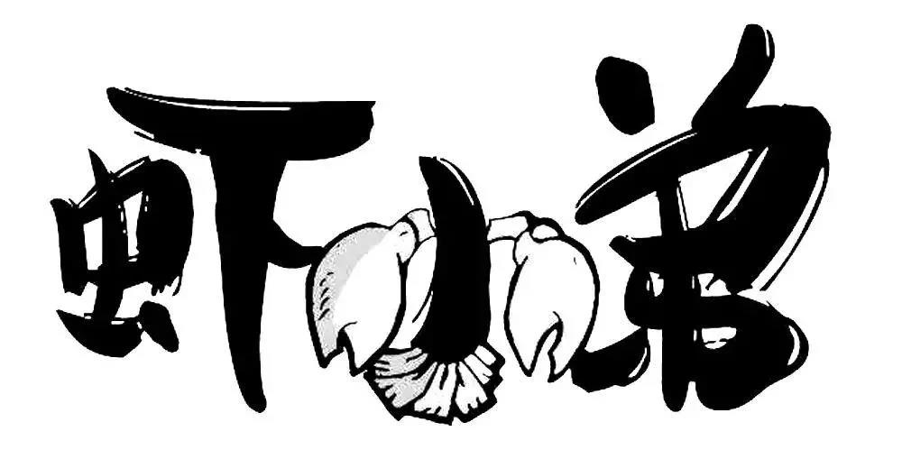 “胡巴”、“哆啦A梦”商标先后无效 原来都死在这里了! “胡巴”、“哆啦A梦”商标先后无效 原来都死在这里了!