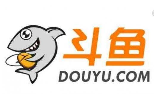 侵犯著作权!斗鱼被中国音乐著作权协会起诉侵权 侵犯著作权!斗鱼被中国音乐著作权协会起诉侵权