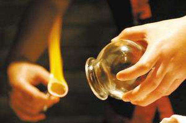 火罐商标注册属于第几类? 火罐商标注册属于第几类?