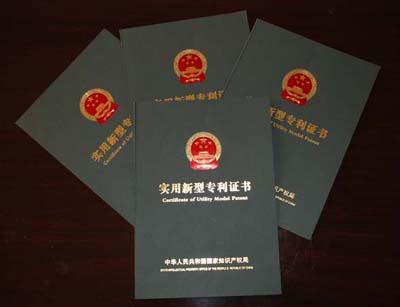 专利权归属如何判断?这六点记牢就不会错了 专利权归属如何判断?这六点记牢就不会错了