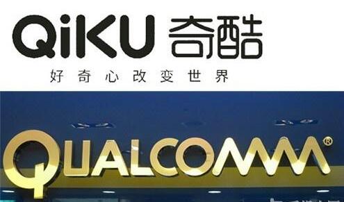 Qualcomm奇酷签订3G/4G专利许可协议 Qualcomm奇酷签订3G/4G专利许可协议
