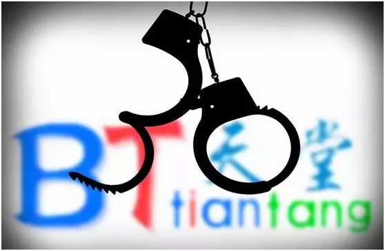 “BT天堂”凉了,站长获罪,我们都是帮凶.... “BT天堂”凉了,站长获罪,我们都是帮凶....