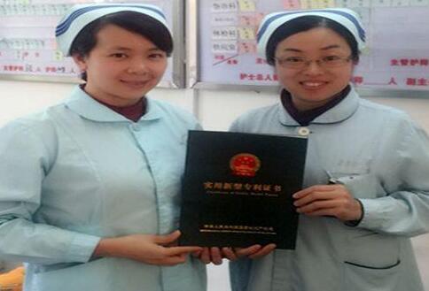 护士想搞发明专利,先要有这种思维! 护士想搞发明专利,先要有这种思维!