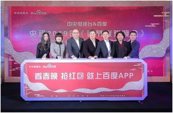 春晚红包这个大IP终于集齐“BAT”了 春晚红包这个大IP终于集齐“BAT”了