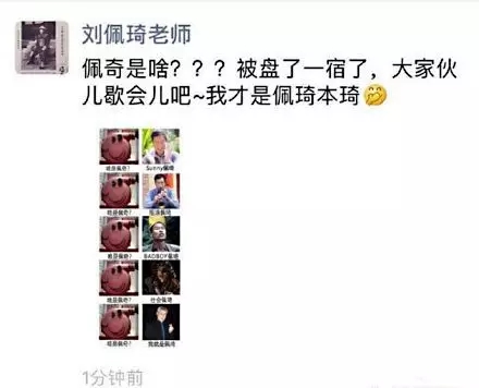 为了一只猪,“中国消防”和“平安北京”吵起来了! 为了一只猪,“中国消防”和“平安北京”吵起来了!