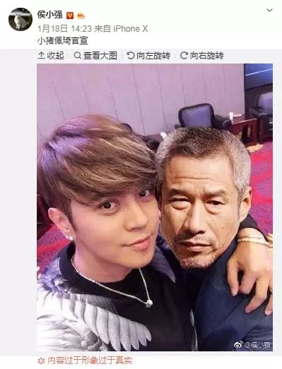 为了一只猪,“中国消防”和“平安北京”吵起来了! 为了一只猪,“中国消防”和“平安北京”吵起来了!