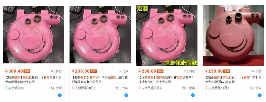 为了一只猪,“中国消防”和“平安北京”吵起来了! 为了一只猪,“中国消防”和“平安北京”吵起来了!