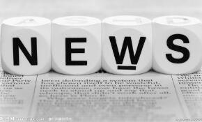 #晨报#传谷歌4000万美元购买Fossil智能手表专利技