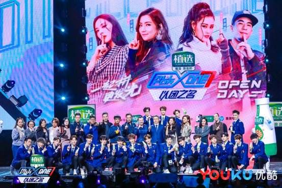 继《这就是灌篮》后优酷又一节目版权出海 继《这就是灌篮》后优酷又一节目版权出海