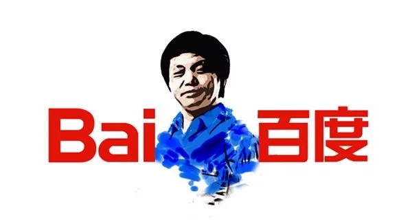 俄罗斯人意图抢注“Baidu”商标,遭到俄罗斯最高法院的驳回! 俄罗斯人意图抢注“Baidu”商标,遭到俄罗斯最高法院的驳回!