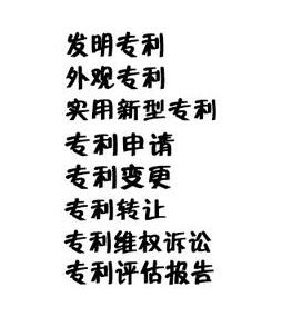 什么情况下适宜提出PCT专利申请?德化如何申请国际专利呢? 什么情况下适宜提出PCT专利申请?德化如何申请国际专利呢?