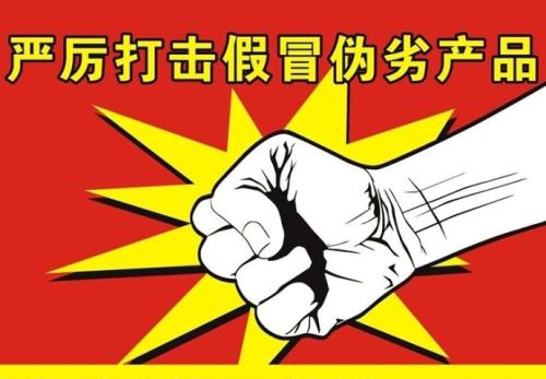 又发现一起假冒注册商标案:查货3700条假烟 价值近142万 又发现一起假冒注册商标案:查货3700条假烟 价值近142万