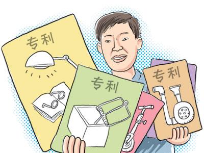 如何提高专利申请文件的质量? 如何提高专利申请文件的质量?