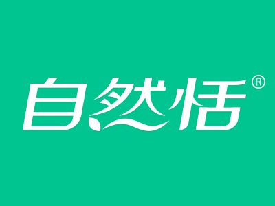 一品知识产权第32类商标转让推荐:自然恬 一品知识产权第32类商标转让推荐:自然恬