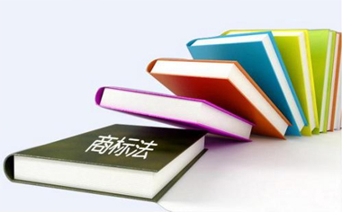 法律对驰名商标有哪些特殊保护? 法律对驰名商标有哪些特殊保护?