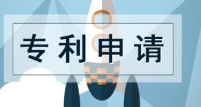 专利申请下来几年内评职称有效? 专利申请下来几年内评职称有效?