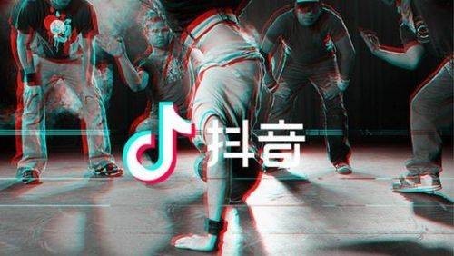 抖音起诉百度、360商标侵权 索赔500万 抖音起诉百度、360商标侵权 索赔500万