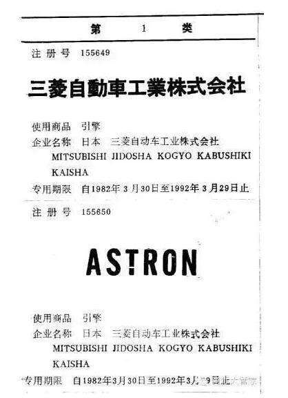 相同注册号不同类别商标基础知识普及 相同注册号不同类别商标基础知识普及