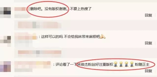 一场《起风了》引发的版权纠纷 一场《起风了》引发的版权纠纷