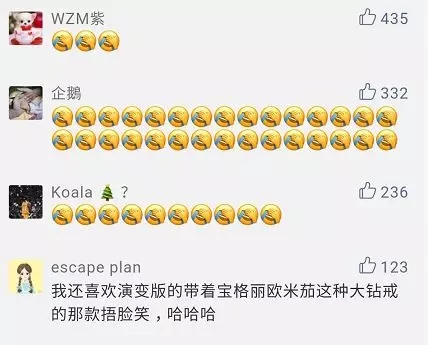 有人因为用“捂脸”表情包,被腾讯起诉了! 有人因为用“捂脸”表情包,被腾讯起诉了!