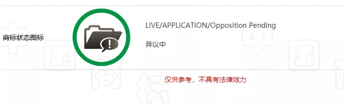 有人因为用“捂脸”表情包,被腾讯起诉了! 有人因为用“捂脸”表情包,被腾讯起诉了!