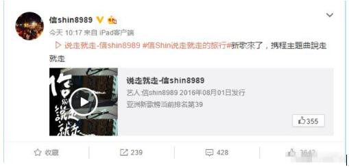 都注册了“旅拍”商标,携程途牛谁才是“学人精”? 都注册了“旅拍”商标,携程途牛谁才是“学人精”?