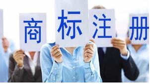 商务部:2018年我国知识产权使用费进出口规模创新高 商务部:2018年我国知识产权使用费进出口规模创新高