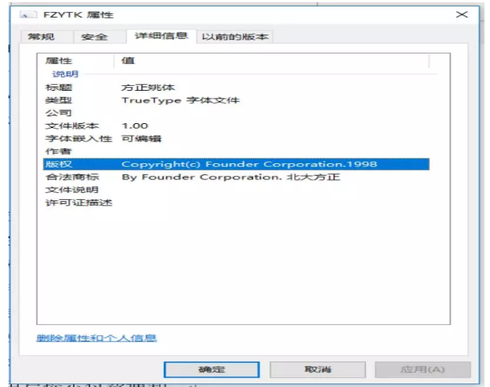 国内字库著作权侵权的法律现状和争议焦点 国内字库著作权侵权的法律现状和争议焦点