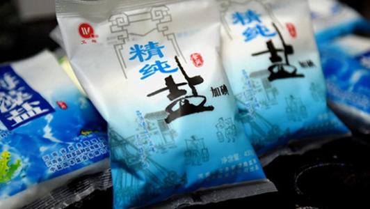 食盐商标注册属于第几类? 食盐商标注册属于第几类?