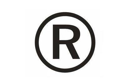 不重视商标变更会有哪些损失? 不重视商标变更会有哪些损失?