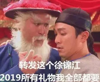 徐锦江版圣诞老人没版权?全网出动只为找电影公司要授权! 徐锦江版圣诞老人没版权?全网出动只为找电影公司要授权!