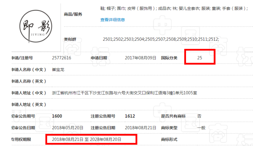 申请注册多个“即影”商标,知乎即将推出短视频APP? 申请注册多个“即影”商标,知乎即将推出短视频APP?