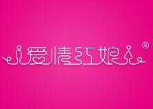 技术咨询注册商标属于哪一类? 技术咨询注册商标属于哪一类?