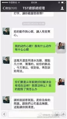 张庭夫妇的庭秘密年缴税21亿,其背后究竟有何秘密? 张庭夫妇的庭秘密年缴税21亿,其背后究竟有何秘密?