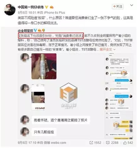 张庭夫妇的庭秘密年缴税21亿,其背后究竟有何秘密? 张庭夫妇的庭秘密年缴税21亿,其背后究竟有何秘密?