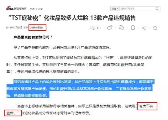 张庭夫妇的庭秘密年缴税21亿,其背后究竟有何秘密? 张庭夫妇的庭秘密年缴税21亿,其背后究竟有何秘密?