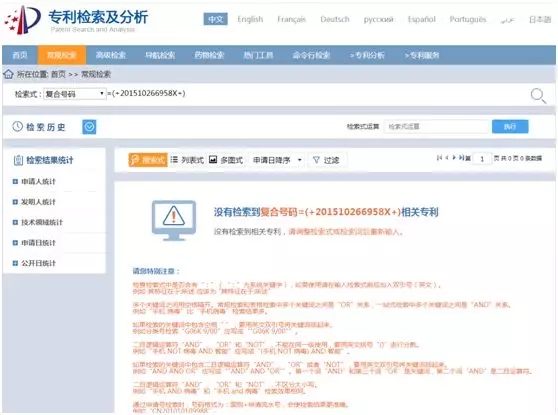 张庭夫妇的庭秘密年缴税21亿,其背后究竟有何秘密? 张庭夫妇的庭秘密年缴税21亿,其背后究竟有何秘密?