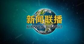 #晨报#商标评审案件审理情况月报(2019年第1期) #晨报#商标评审案件审理情况月报(2019年第1期)