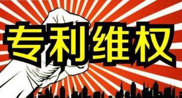 #晨报#大疆等在美被诉专利侵权 起诉方疑似NPE机构 #晨报#大疆等在美被诉专利侵权 起诉方疑似NPE机构